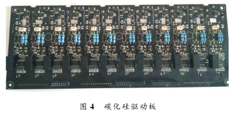 碳化硅 MOSFET 驱动电路的研究与设计