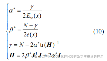 SiC MOSFET功率器件特性参数的提取与拟合