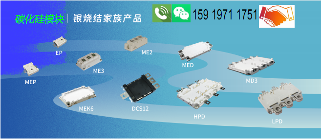 碳化硅高速电机控制器设计及效能分析