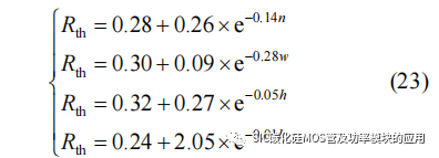 风冷 SiC 逆变器的设计方法与封装集成