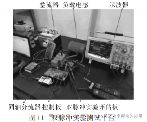 大电流下SiC MOSFET功率模块的驱动器研究