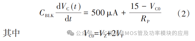 大电流下SiC MOSFET功率模块的驱动器研究