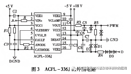 西安交通大学:SiC MOSFET在Buck变换器中的应用
