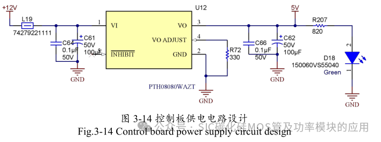 10kW 储能逆变器(PCS)的研究与设计