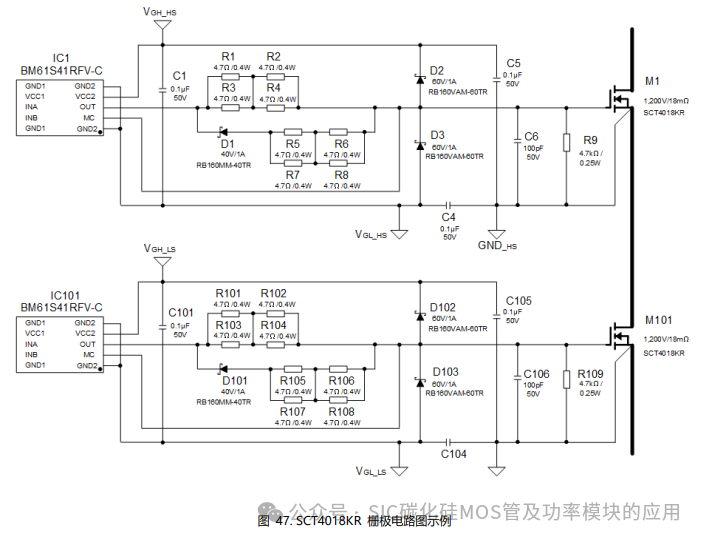 SiC MOSFET栅极驱动电路的基础和设计指南