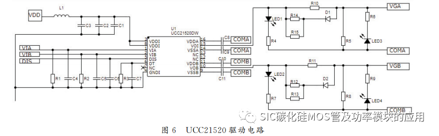 SiC功率器件图腾柱无桥PFC电路设计