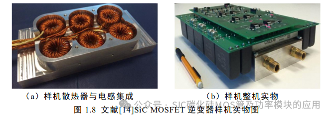 电动汽车碳化硅逆变器设计