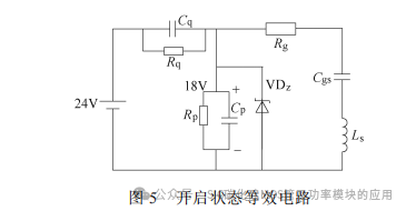 东南大学:一种 SiC MOSFET 串扰抑制的谐振辅助驱动电路