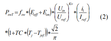 车载逆变电源开关器件损耗计算方法研究