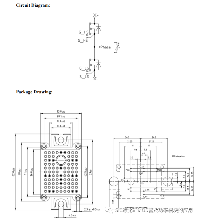 国产碳化硅功率模块简介与应用