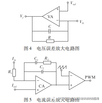 西安交通大学:SiC MOS 在有源功率因数校正电路中的应用