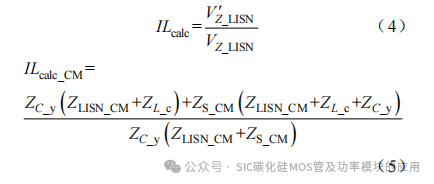基于SiC MOSFET同步Buck DC-DC变换器的宽频混合 EMI 滤波器设计