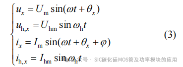 基于Si IGBT和SiC MOSFET的飞跨电容 MMC拓扑及其调制策略