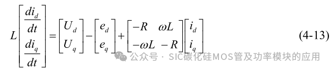10kW 储能逆变器(PCS)的研究与设计