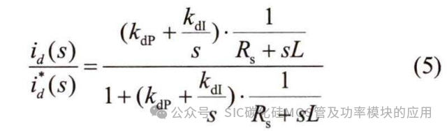 SiC器件在高速永磁电机转速跟踪控制中的应用研究