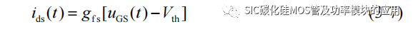 哈尔滨工业大学：SiC 功率器件并联特性及串联驱动研究