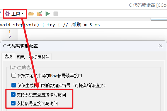 软件更新 | 不止于升级！TSMaster 11月版发布，解锁六大核心功能新体验