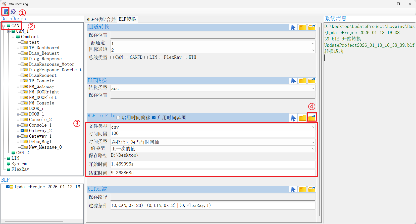 软件更新 | TSMaster 12月更新了啥？ARXML深度解析、新硬件支持、BLF转换…全在这里！