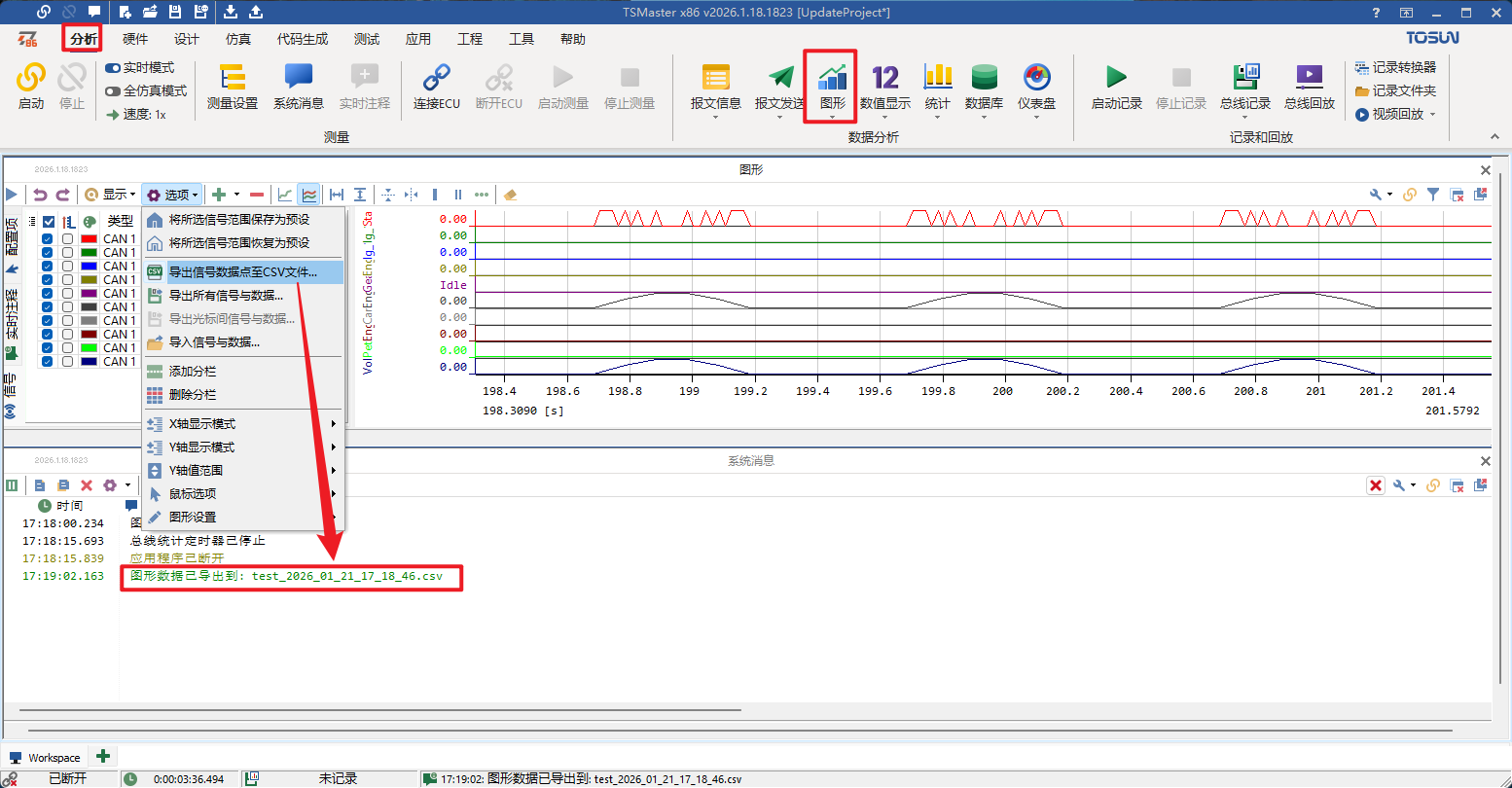 软件更新 | TSMaster 12月更新了啥？ARXML深度解析、新硬件支持、BLF转换…全在这里！