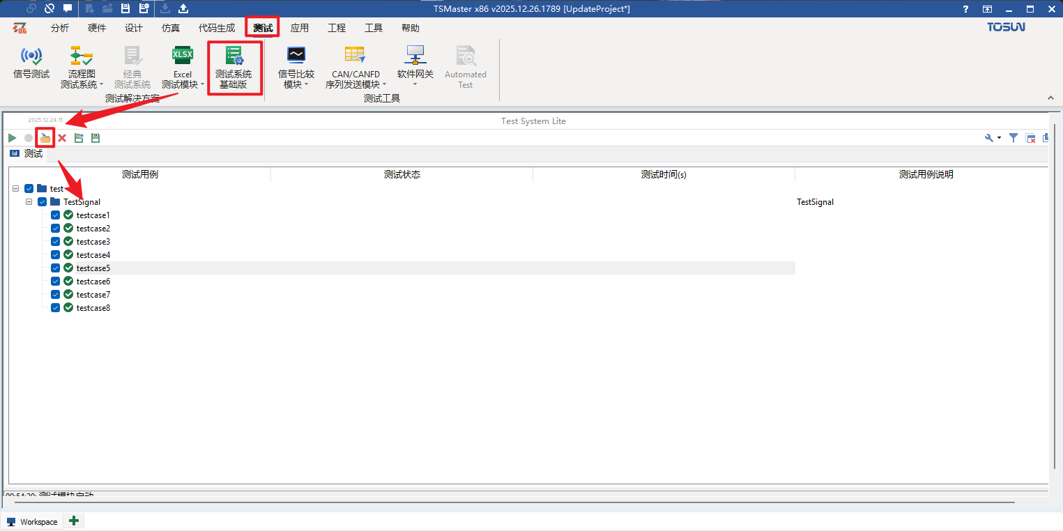 软件更新 | TSMaster 12月更新了啥？ARXML深度解析、新硬件支持、BLF转换…全在这里！