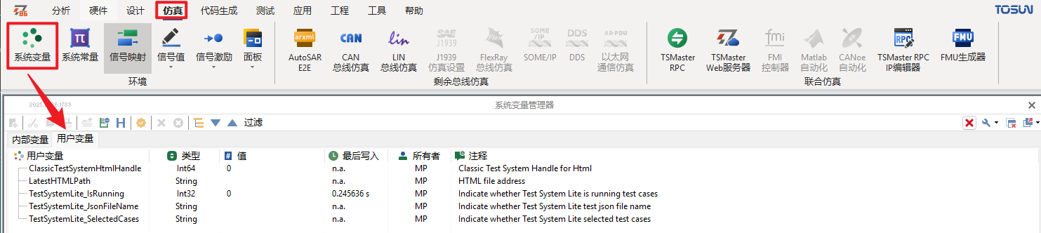 软件更新 | TSMaster 12月更新了啥？ARXML深度解析、新硬件支持、BLF转换…全在这里！