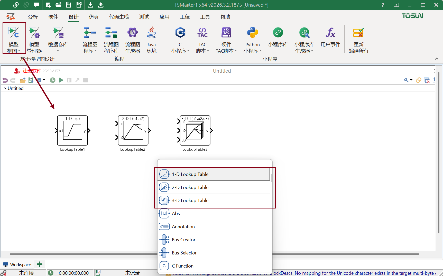 从仿真到测试，全面进化！TSMaster 2026.02版六大新功能深度解读