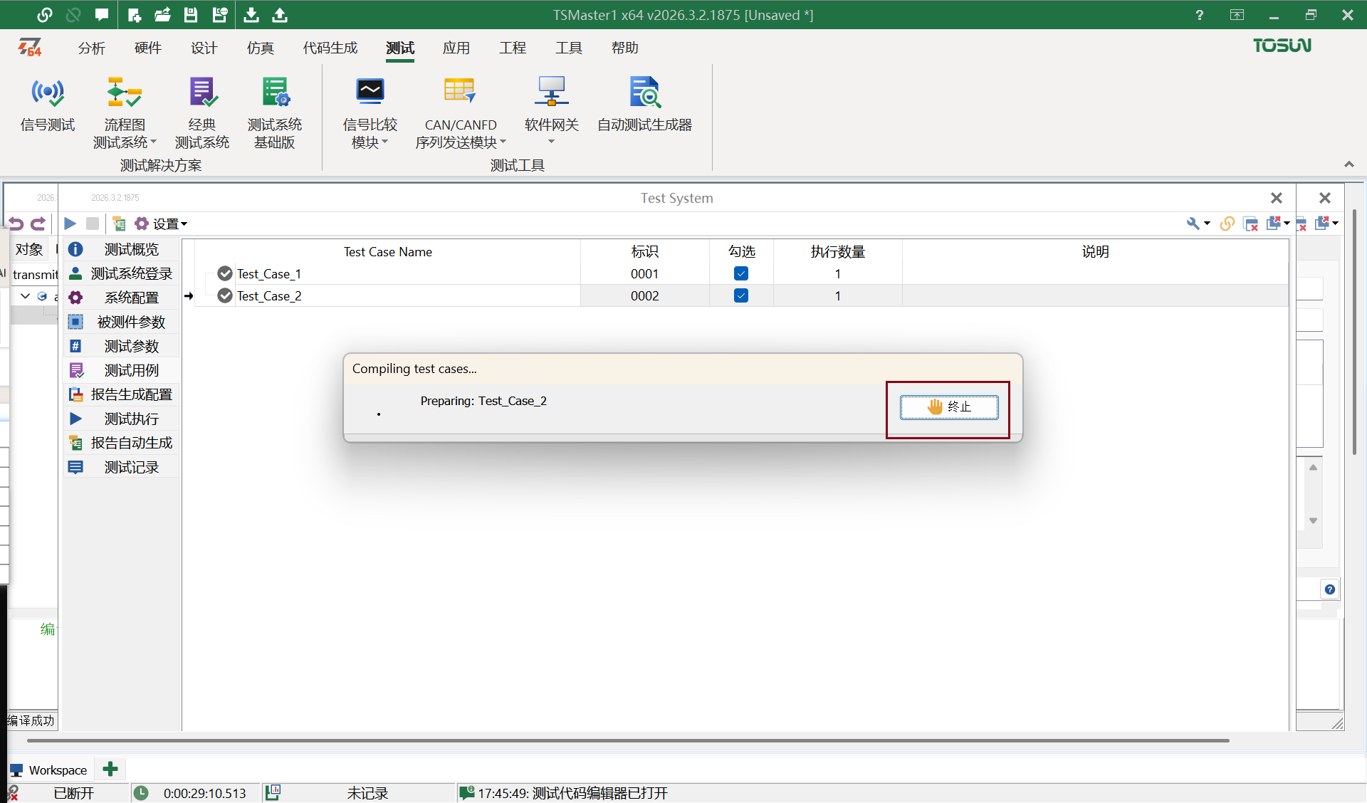 从仿真到测试，全面进化！TSMaster 2026.02版六大新功能深度解读