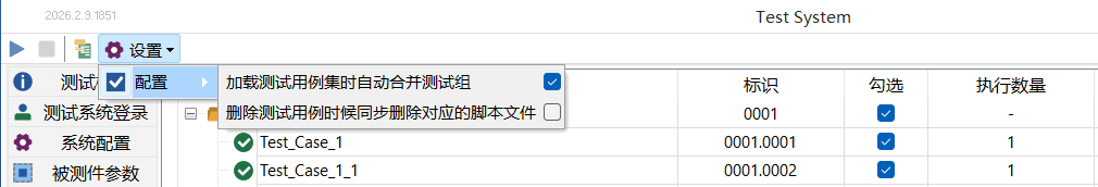 从仿真到测试，全面进化！TSMaster 2026.02版六大新功能深度解读