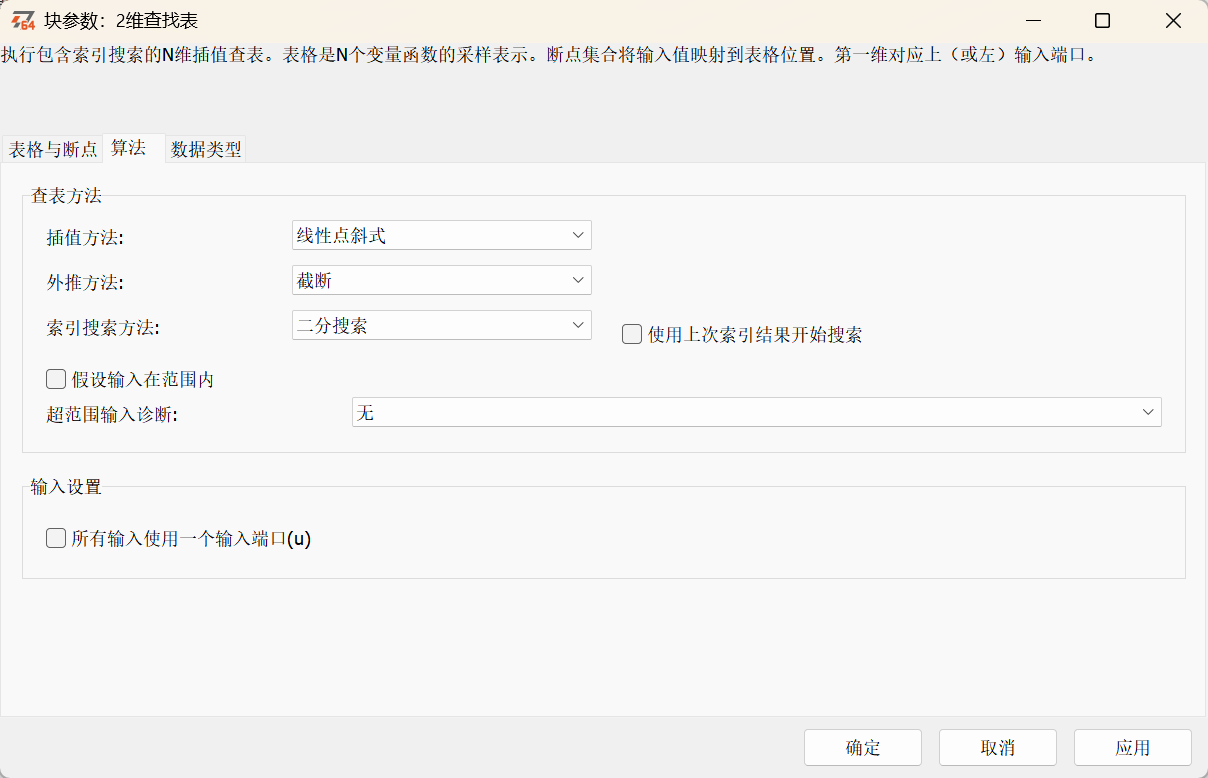从仿真到测试，全面进化！TSMaster 2026.02版六大新功能深度解读
