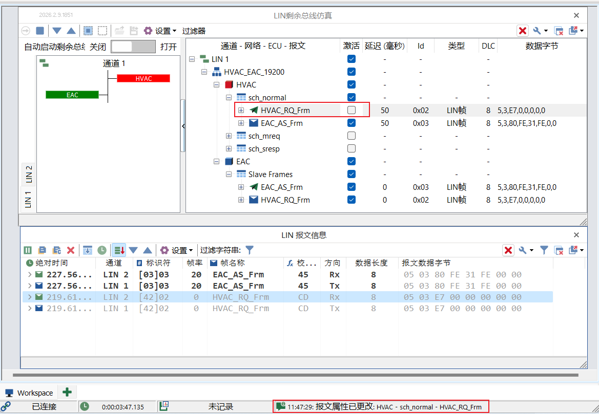 从仿真到测试，全面进化！TSMaster 2026.02版六大新功能深度解读