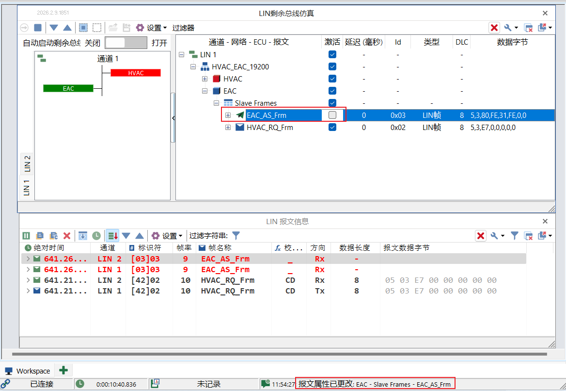 从仿真到测试，全面进化！TSMaster 2026.02版六大新功能深度解读