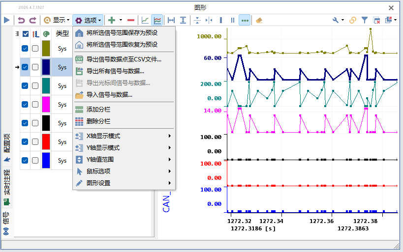 TSMaster MDF文件回放指南