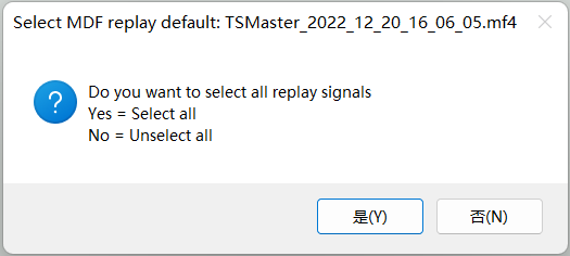 TSMaster MDF文件回放指南