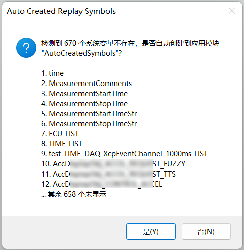 TSMaster MDF文件回放指南