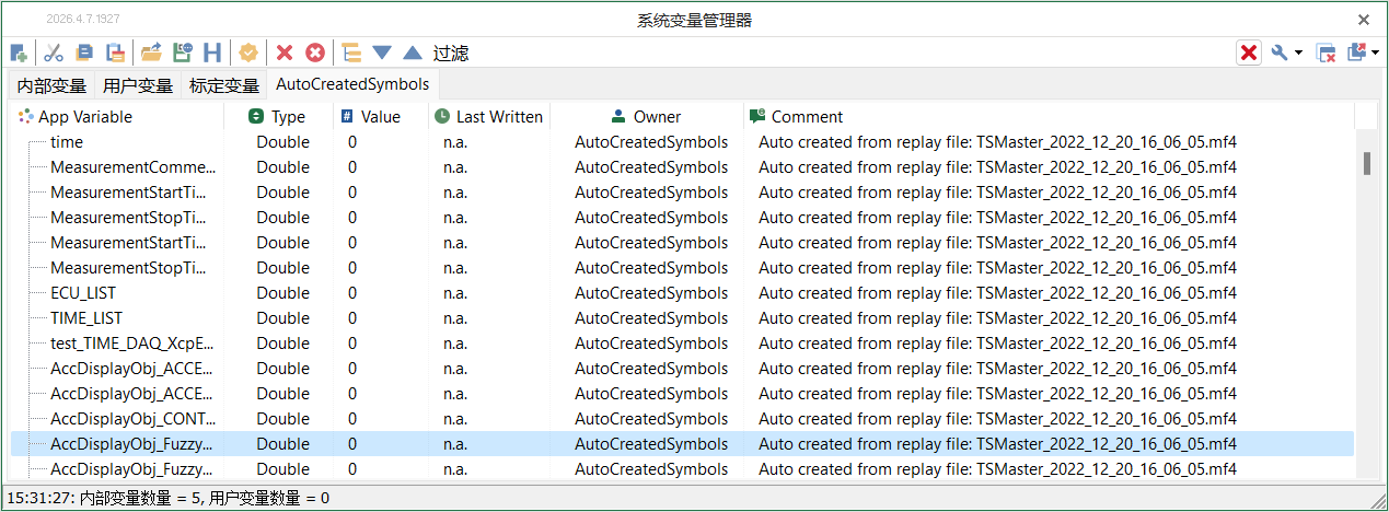 TSMaster MDF文件回放指南