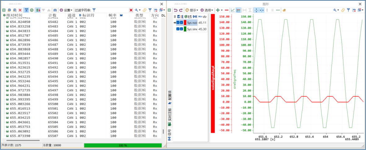 TSMaster MDF文件回放指南