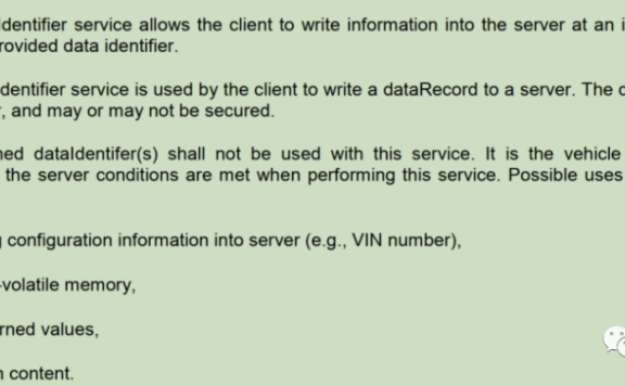 UDS统一诊断服务【九】通过ID写入数据0X2E服务