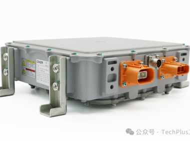 一文读懂电动汽车车载充电机(OBC)