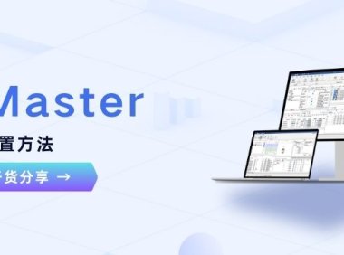 干货分享 | TSMaster VLAN配置方法