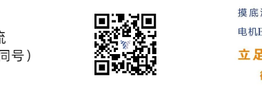 使用射频微波技术解决汽车电子EMC问题的方法