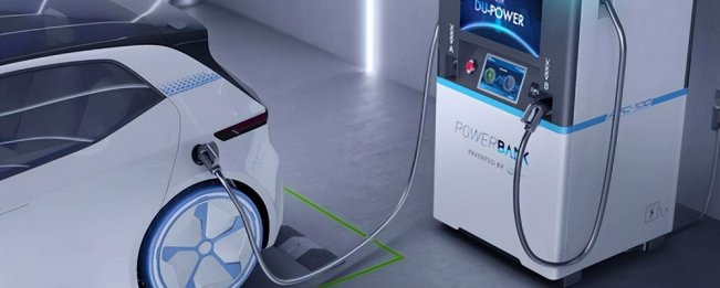 储能及充电技术