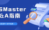 关于同星硬件接口卡及TSMaster软件常见问题Q&A指南