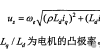 永磁同步电机弱磁控制(超前角弱磁)
