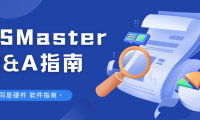 关于同星硬件接口卡及TSMaster软件常见问题Q&A指南