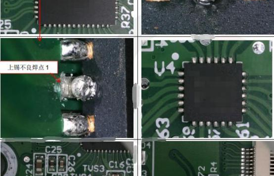 《搬运》某机器人主板 QFN 上锡不良失效案例分析