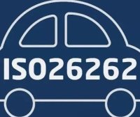 功能安全入门-1内功心法ISO26262介绍