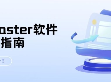 新用户必看！TSMaster软件Q&A指南