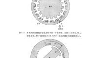 资料下载|麻省理工（MIT）电机学-各类电机学习资料