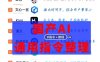 资料下载|国内AI提示词【指令】合集