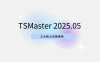 软件更新 | 从数据到模型，全面升级！TSMaster新版助力汽车研发新突破